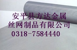 供应不锈钢丝网 过滤网 丝网